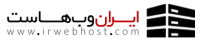irwebhost-website-logo2